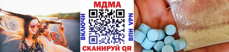 продажа наркотиков Усть-Илимск MDMA молли
