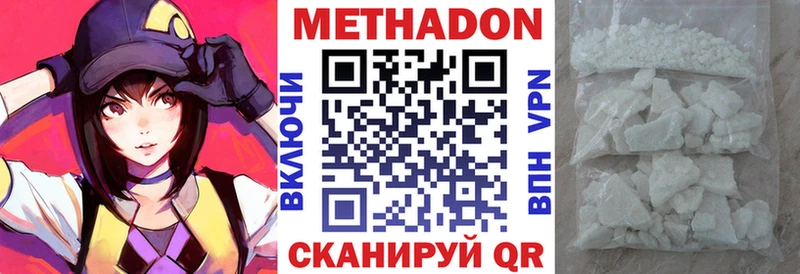 МЕТАДОН мёд  дарк нет наркотические препараты  Усть-Илимск 