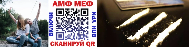 МЕТАМФЕТАМИН Methamphetamine  купить наркотик  Усть-Илимск 