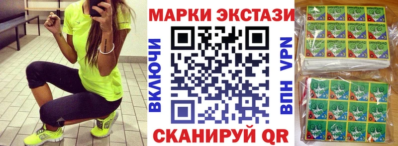 ОМГ ОМГ ТОР  продажа наркотиков  Усть-Илимск  Марки NBOMe 1,5мг 
