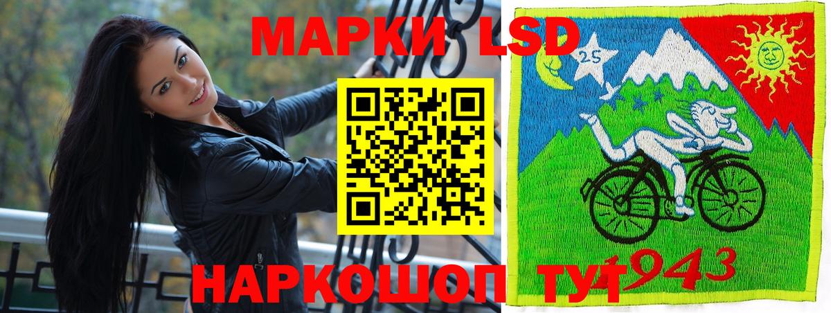 Усть-Илимск  Марки 25I-NBOMe  Вход с VPN  Марки N-bome 1,5мг 