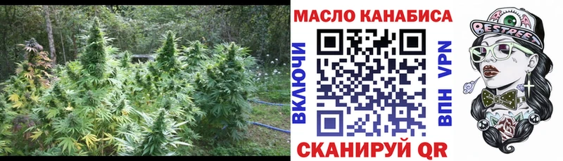 ссылка на мегу   Усть-Илимск  ТГК вейп 