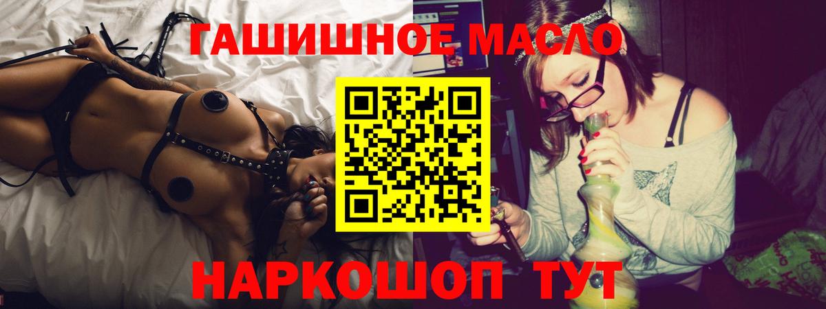ТГК вейп Усть-Илимск